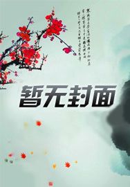 惹不起,国家霸霸都要抱紧她大腿