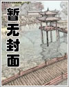 萧逸同人文男高